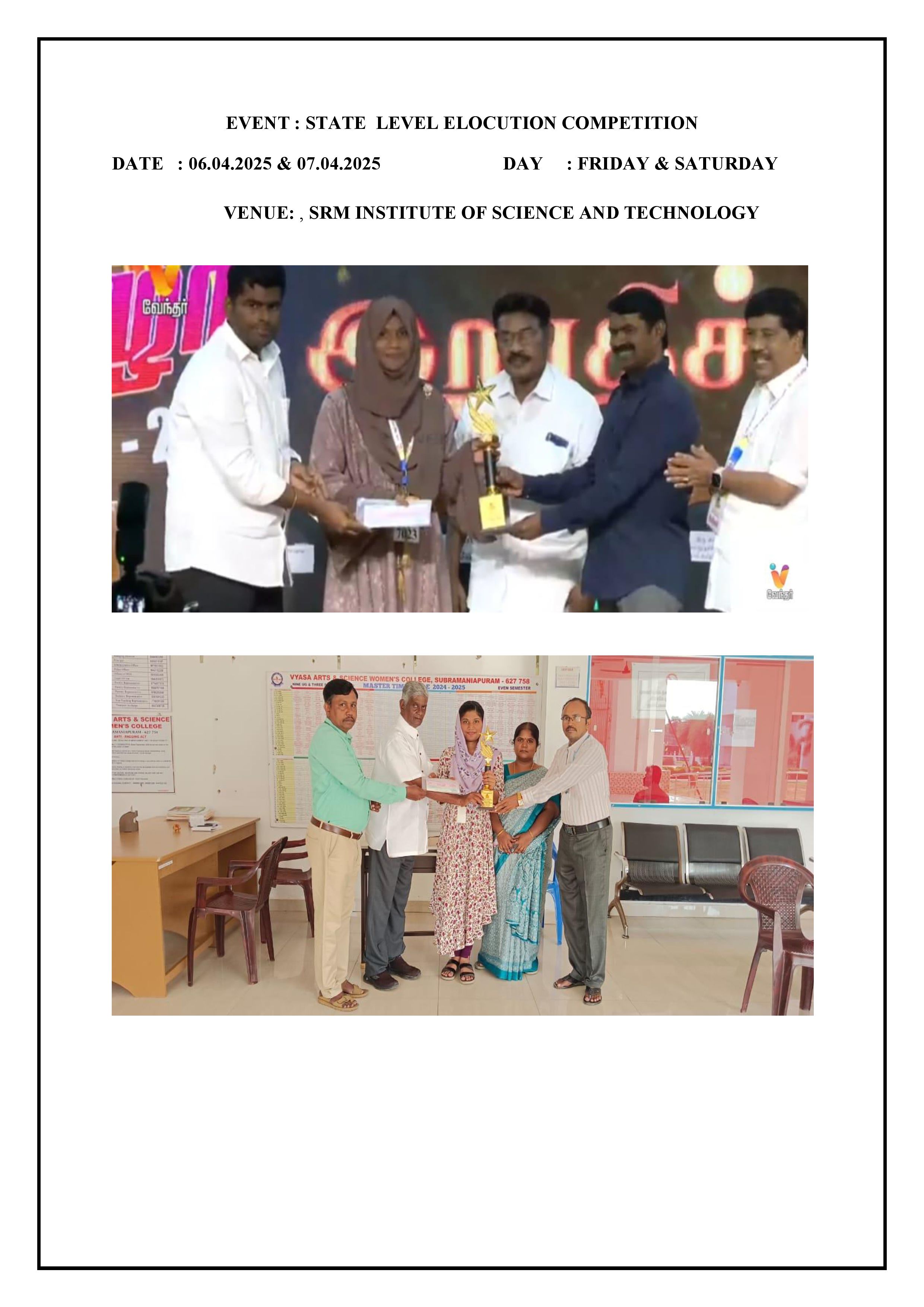 Event Image