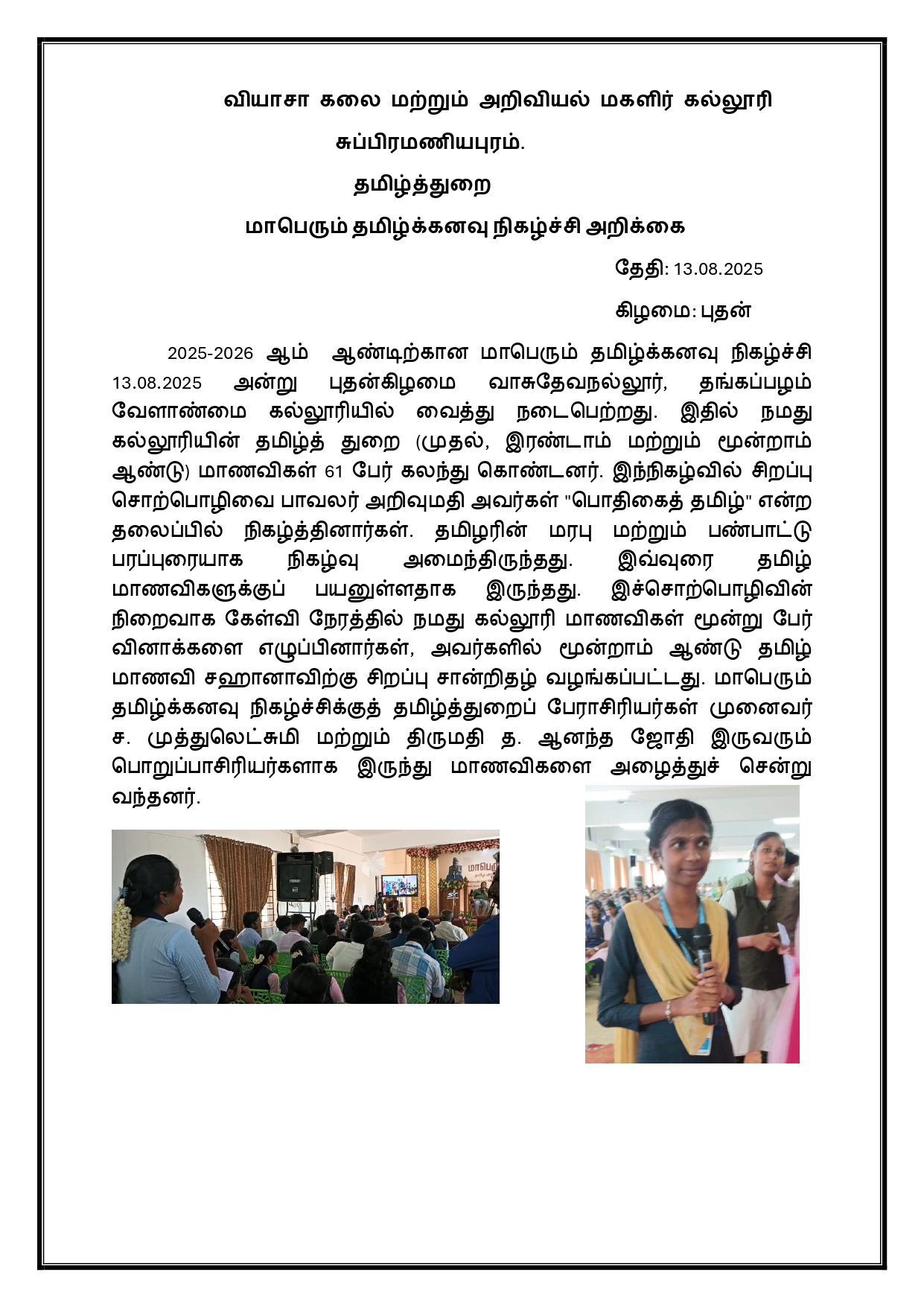 Event Image